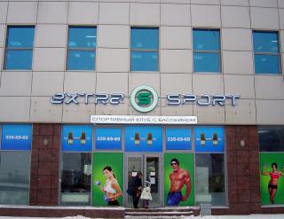 Спортивный комплекс