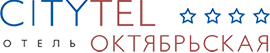 Гостиница "ОКТЯБРЬСКАЯ"