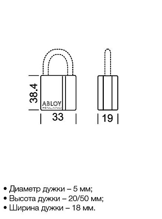 ABLOY PL321/20 / PL321/50
