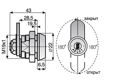 ABLOY® CL106 (3278С)